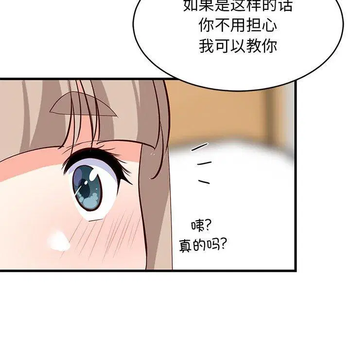 第44話