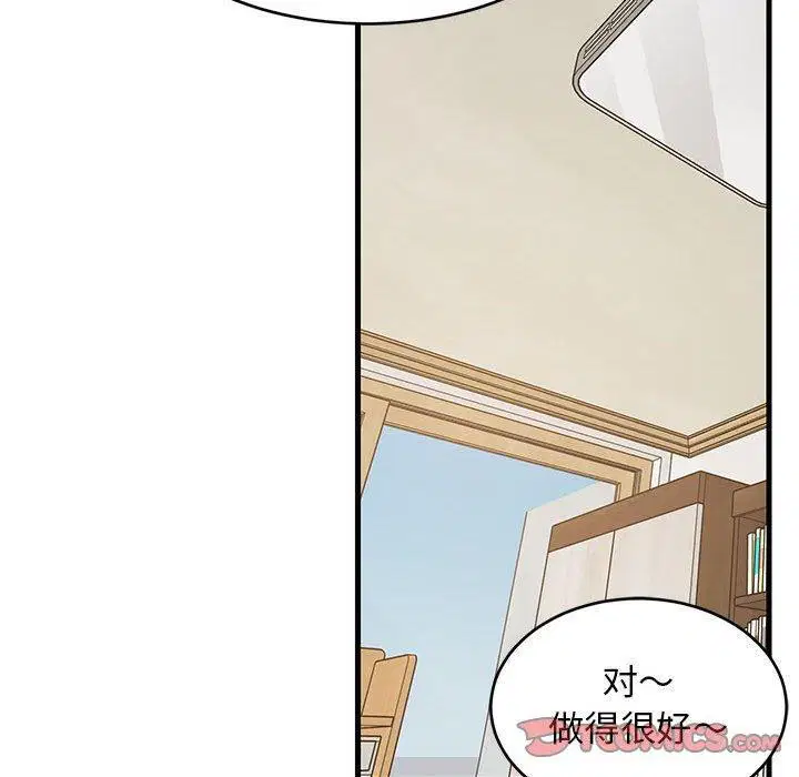 第44話