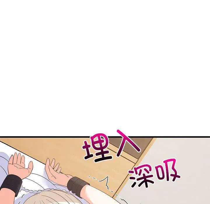 第44話
