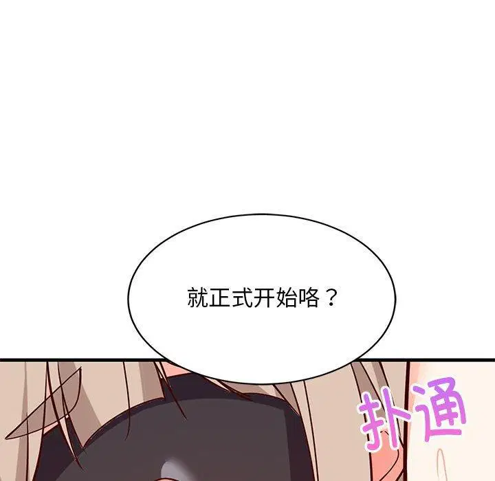 第44話