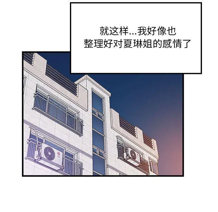第45話