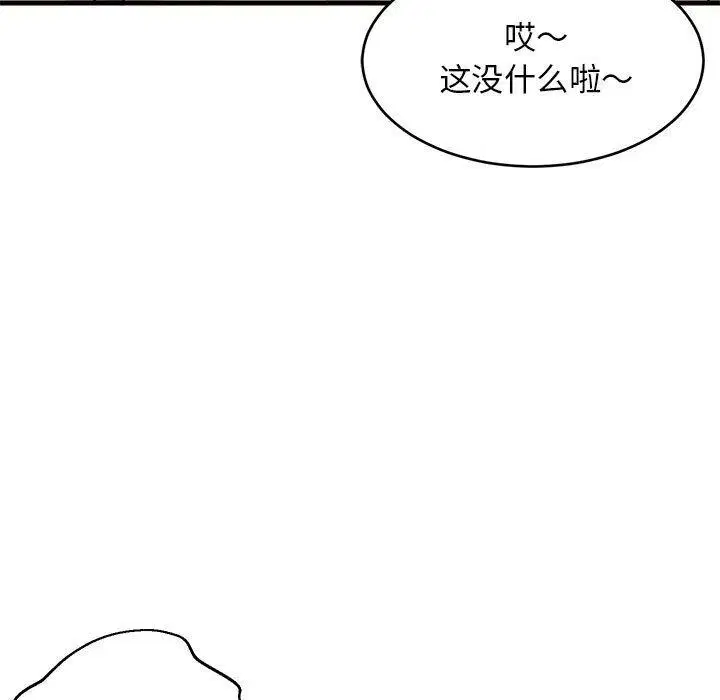 第45話