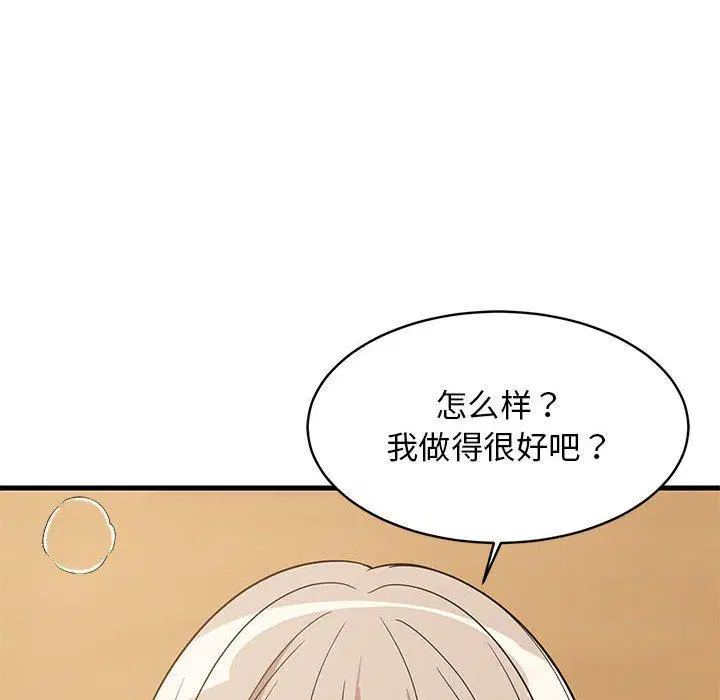 第45話