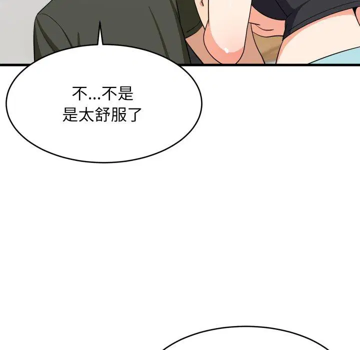 第46話