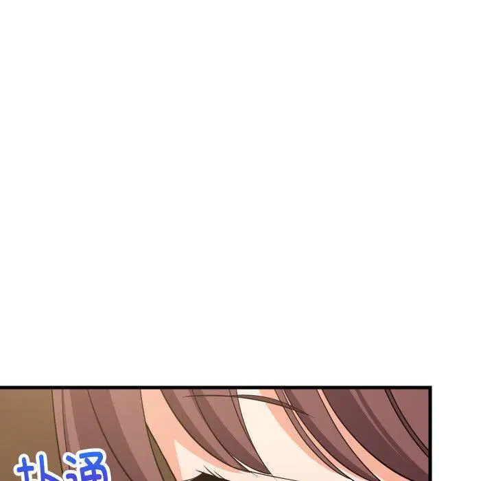 第46話