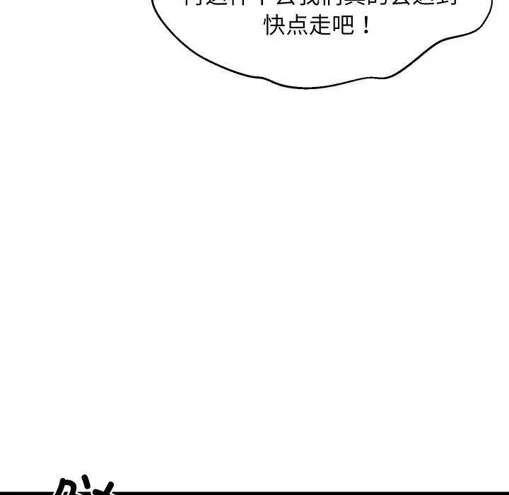 第46話