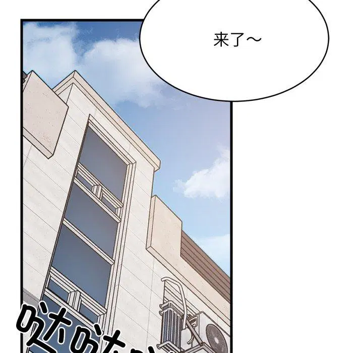 第46話