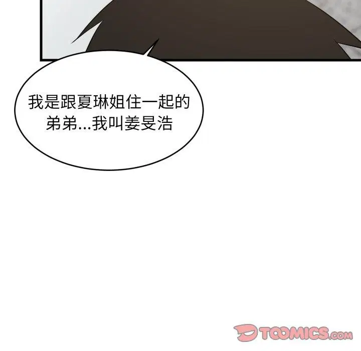 第46話