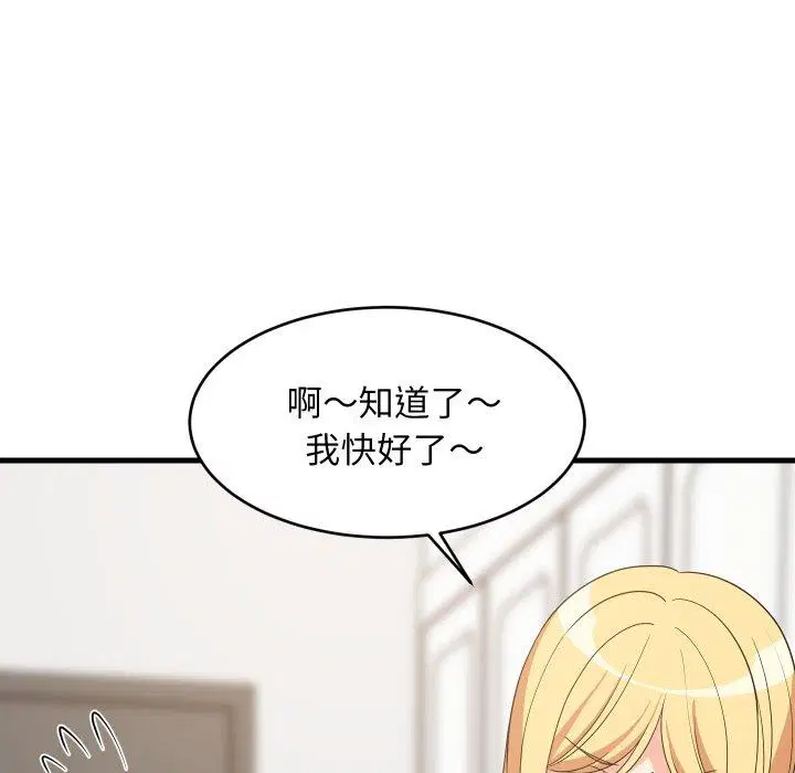 第46話