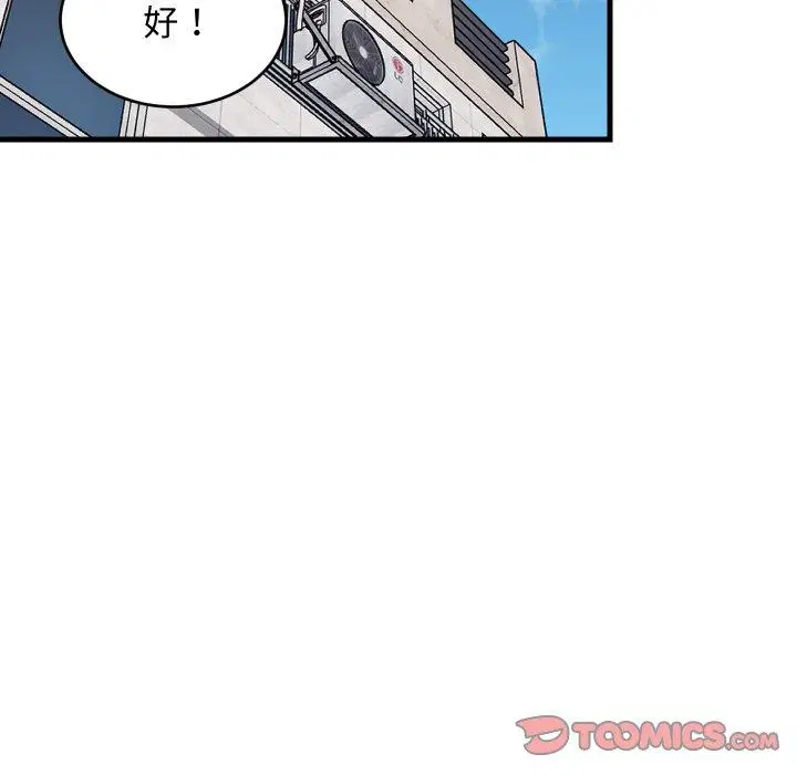 第46話