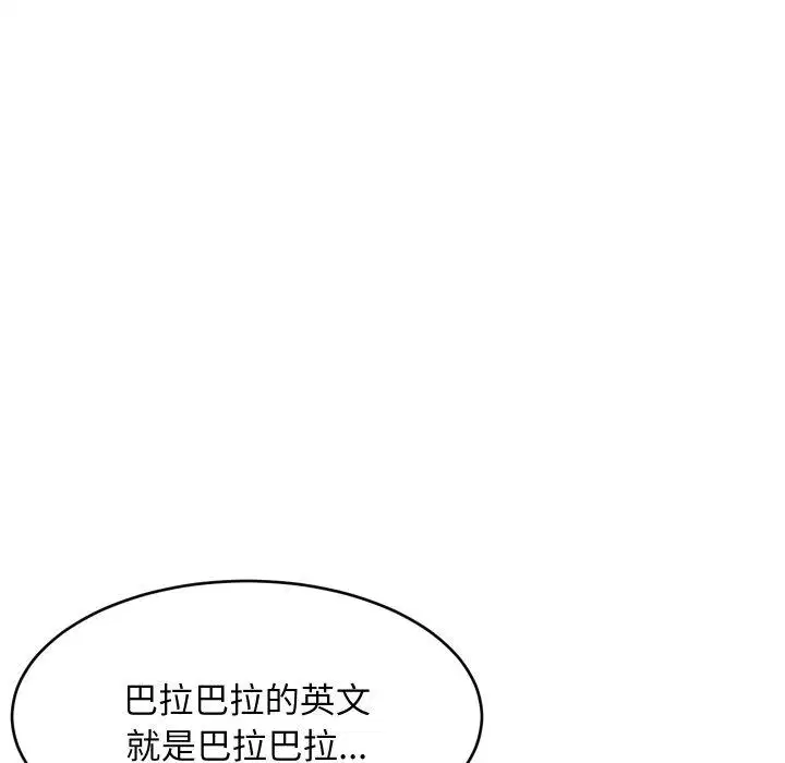 第46話