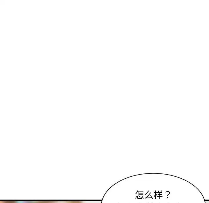 第46話
