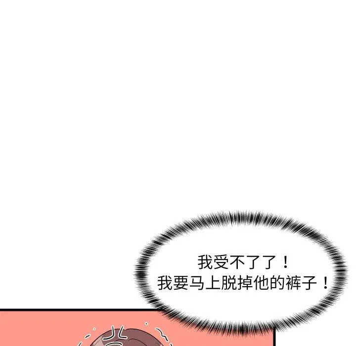 第46話