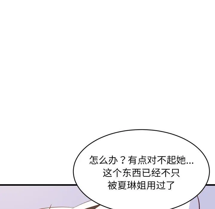 第47話