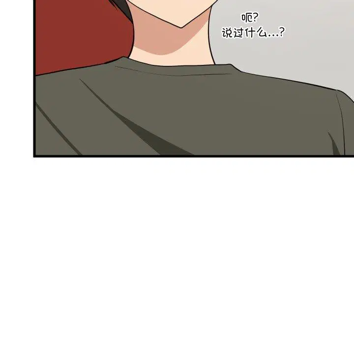 第47話
