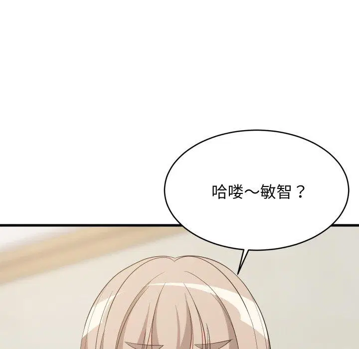 第48話