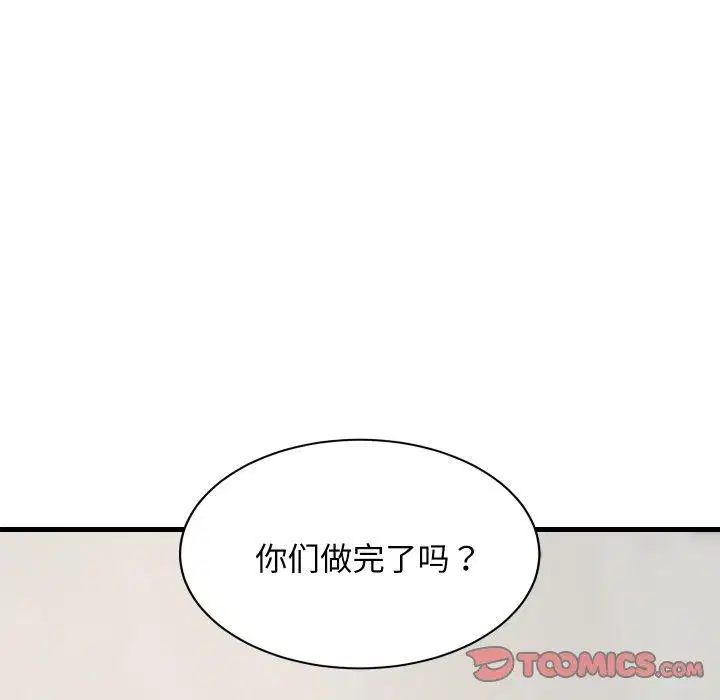 第48話