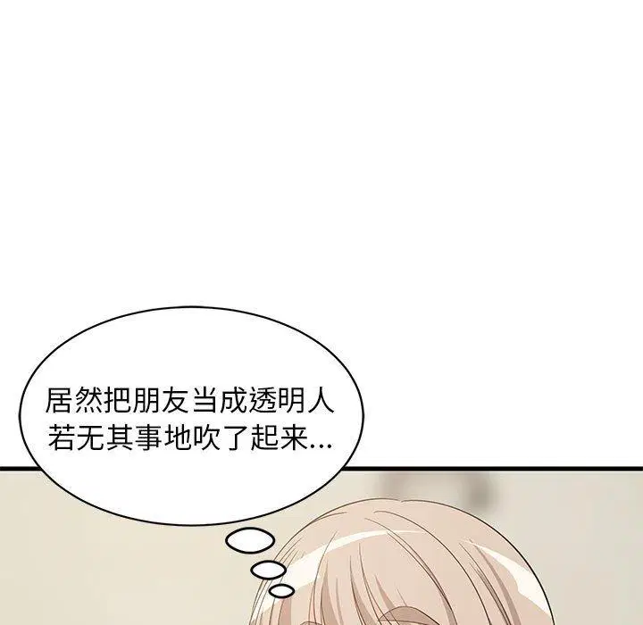 第49話