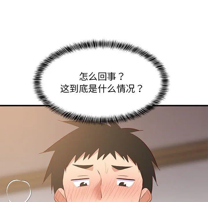 第49話
