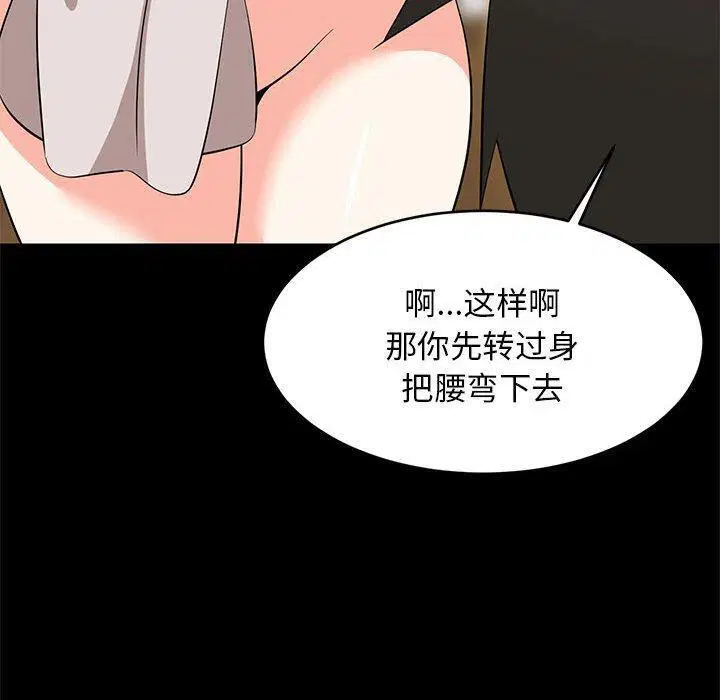 第49話