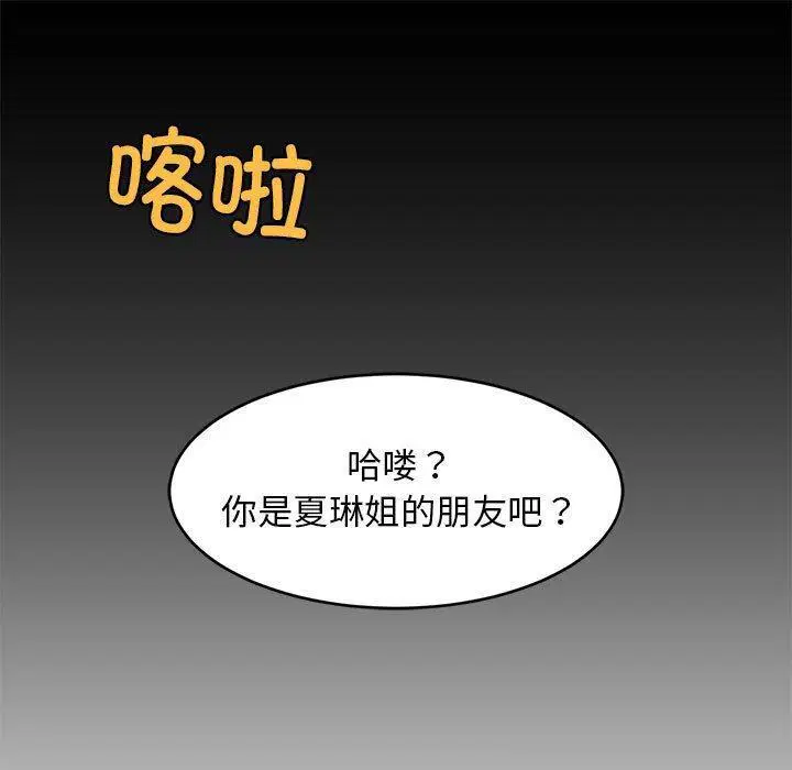 第49話