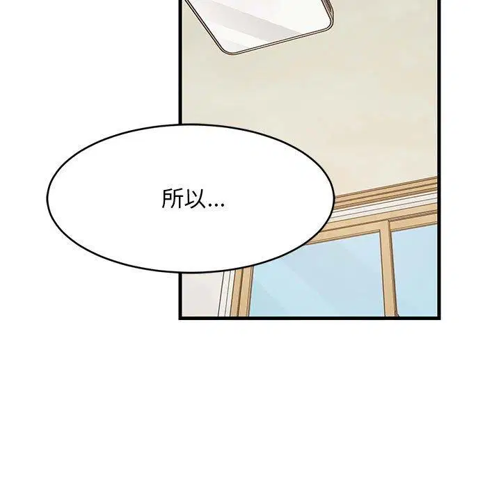 第49話
