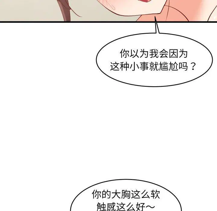 第50話