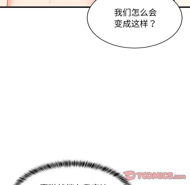 第51話