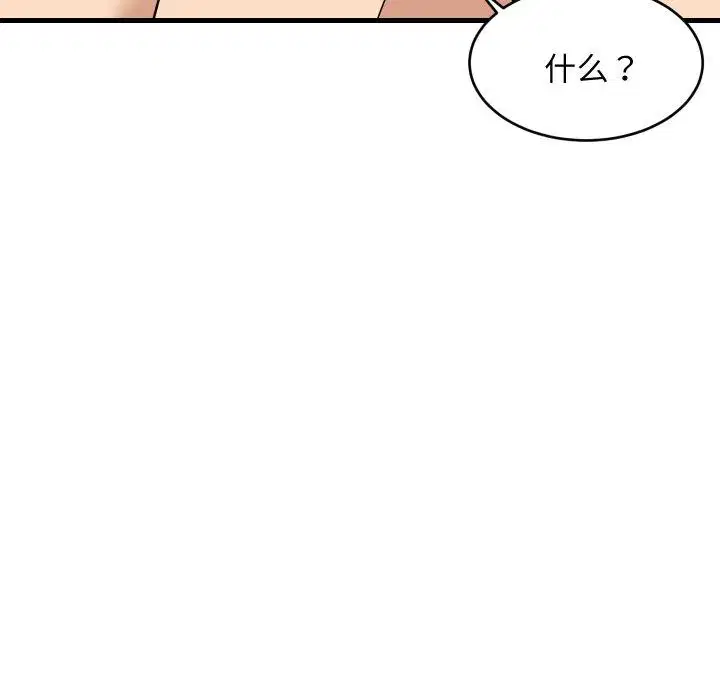 第53話