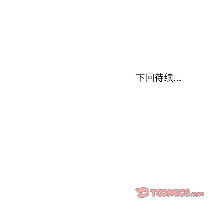 第53話