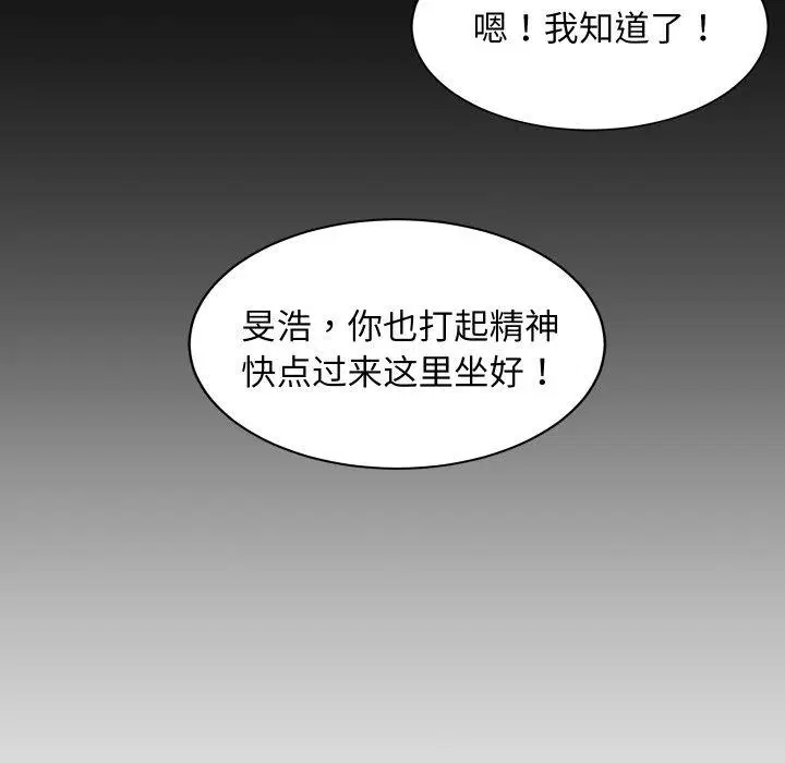 第53話