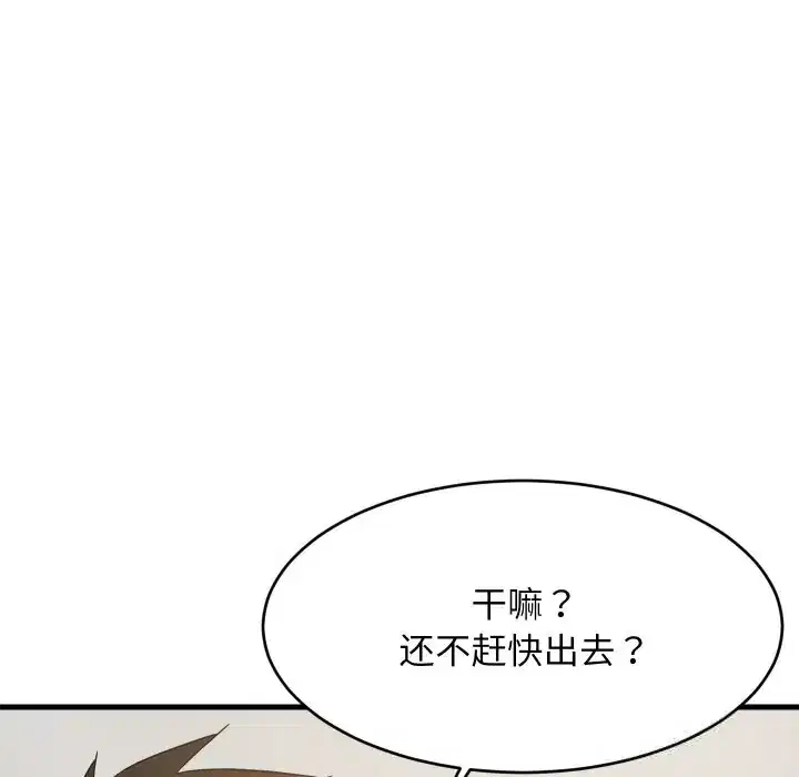 第54話