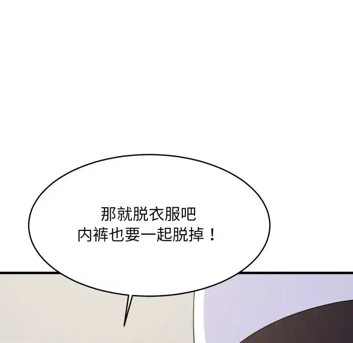 第54話
