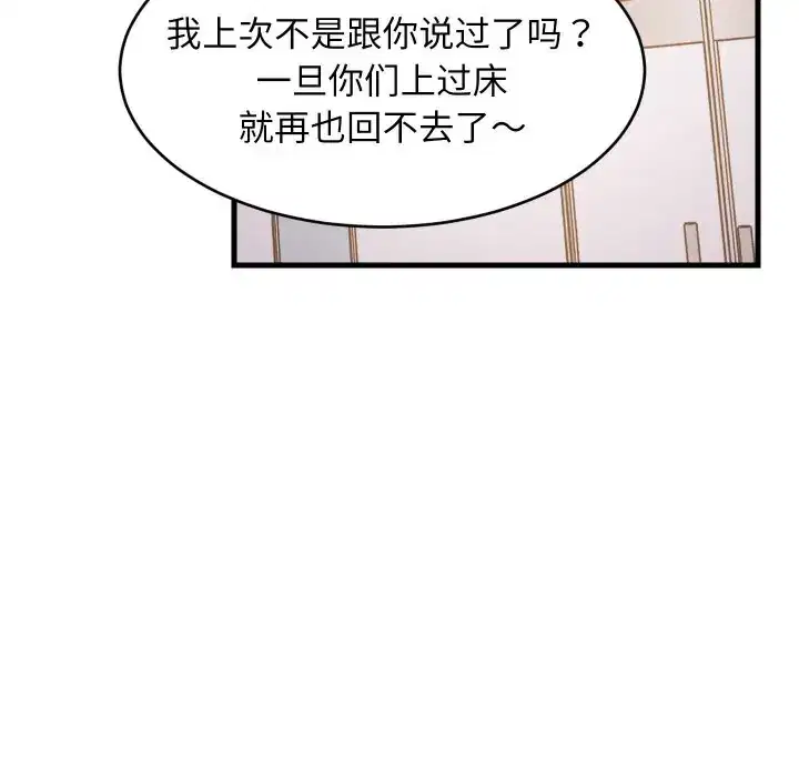 第54話