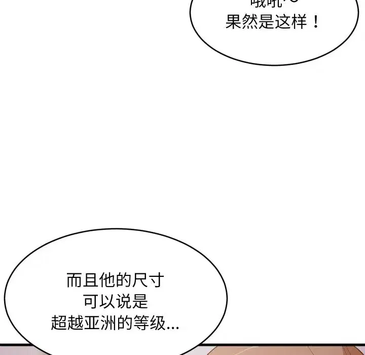 第55話