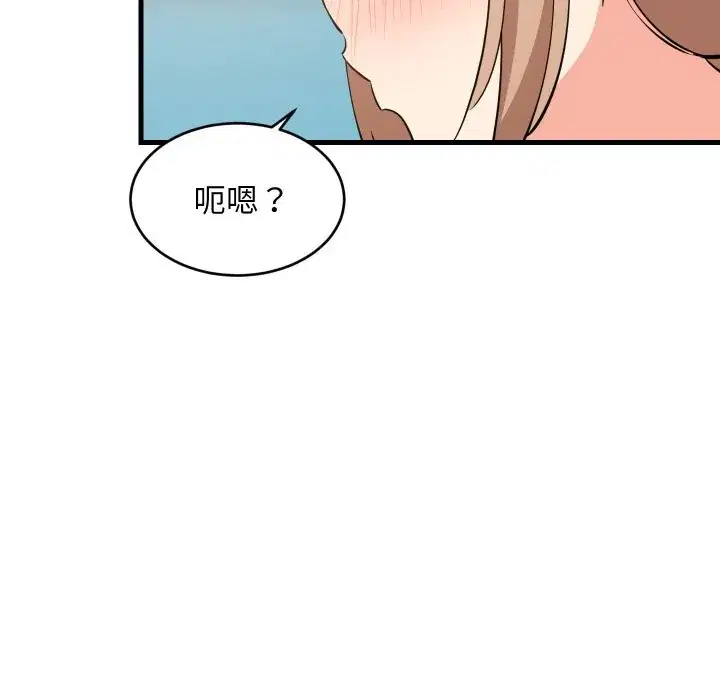 第55話