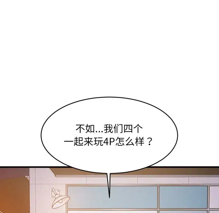 第55話