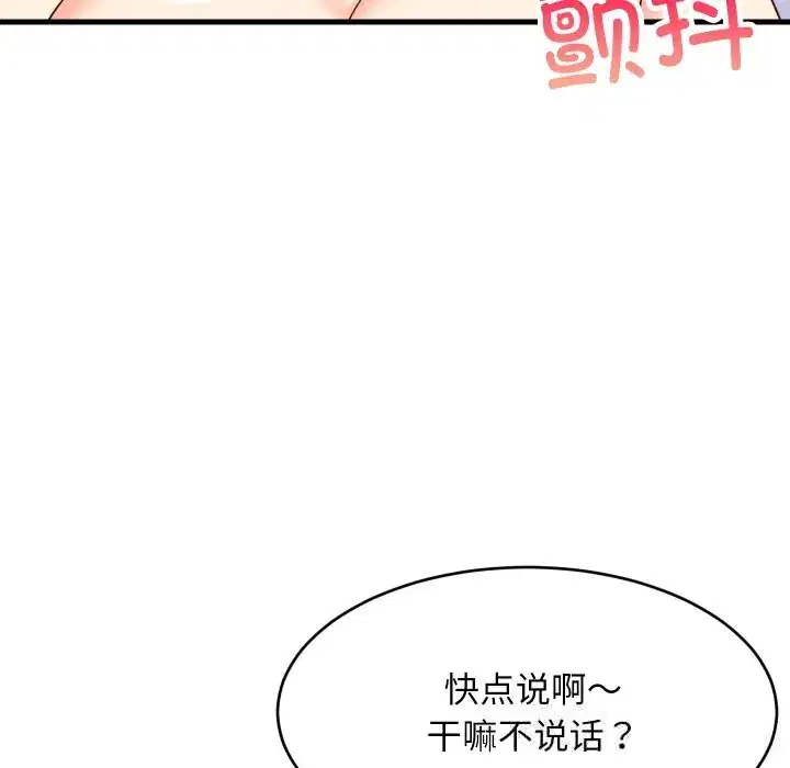 第56話