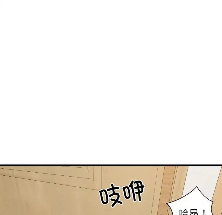 第57話
