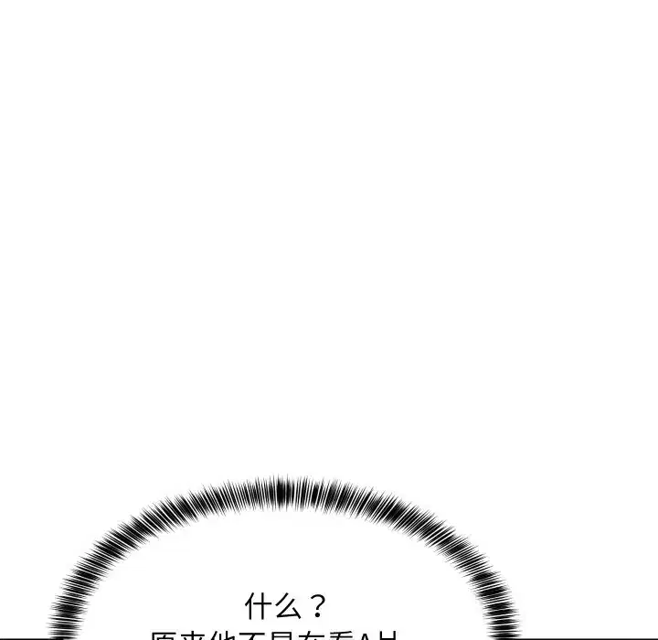 第57話