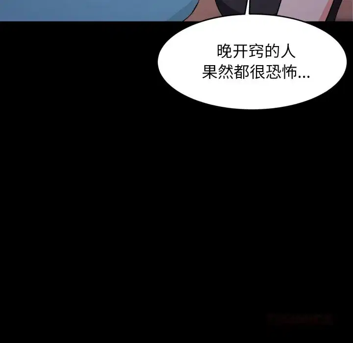 第57話