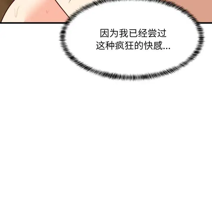 第58話