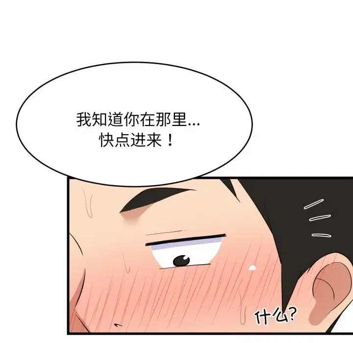 第58話