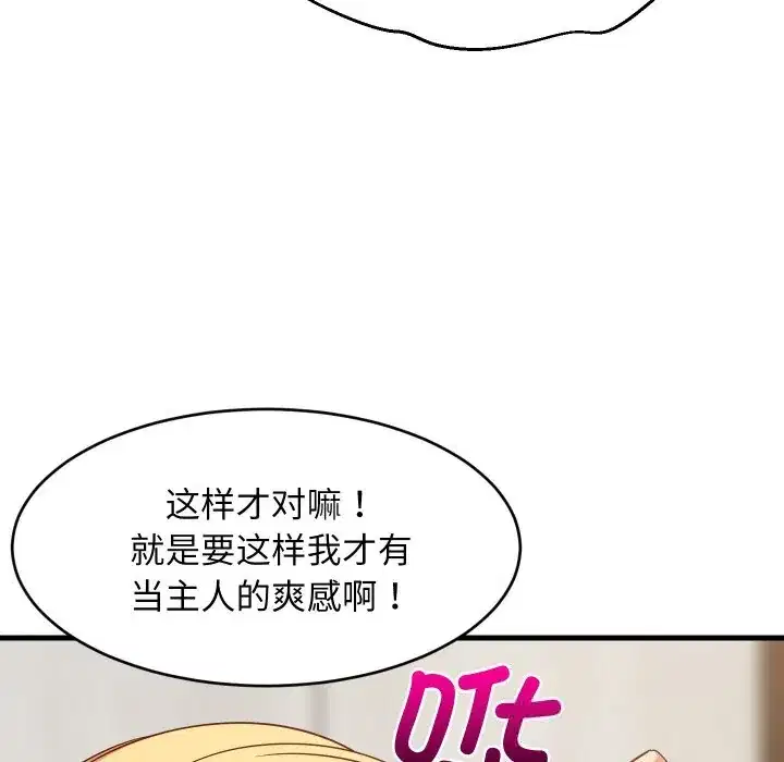 第58話