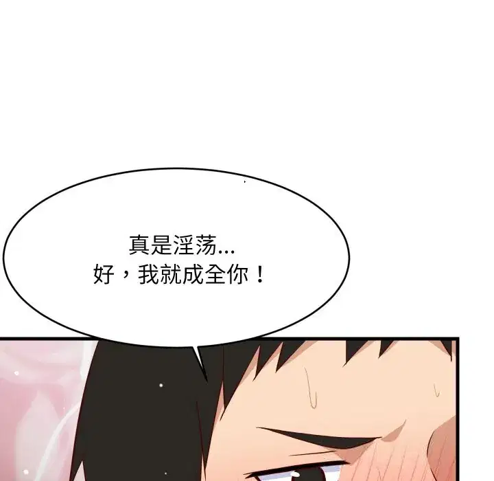 第58話