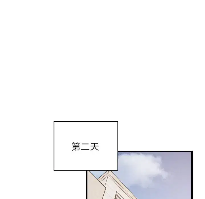第59話
