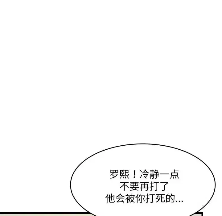 第59話