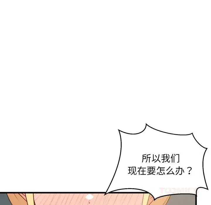 第59話