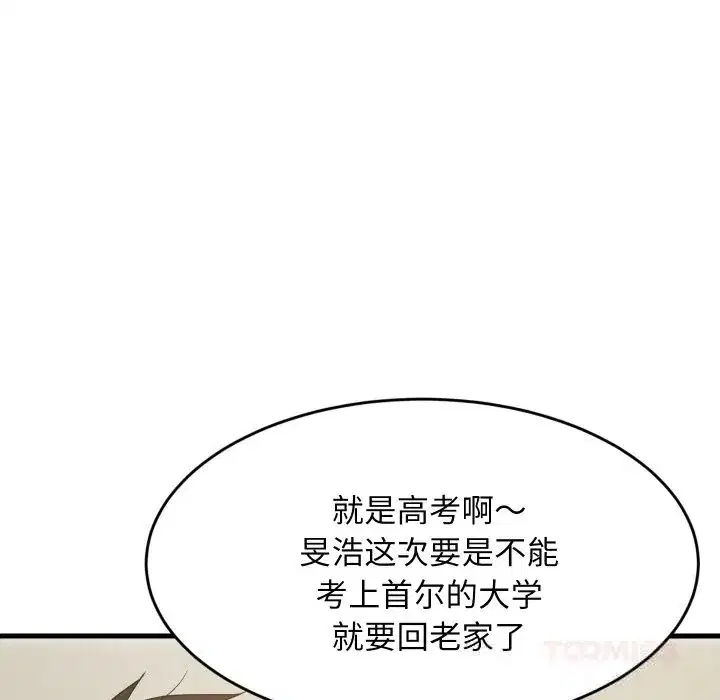 第59話