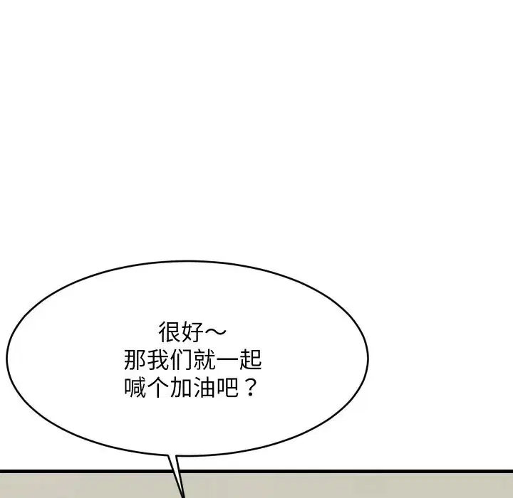 第60話
